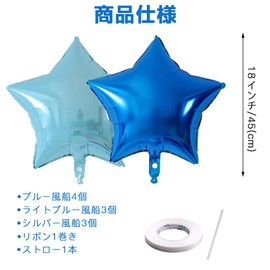 ESJNK Star Balloons, Set of 10, 18 Inch Aluminum Balloons for Birthday, Wedding, Party, Anniversary Photos, Graduation, Valentine's Day, Anniversary, Celebration, Decoration, Decoration (Blue, Silver)
