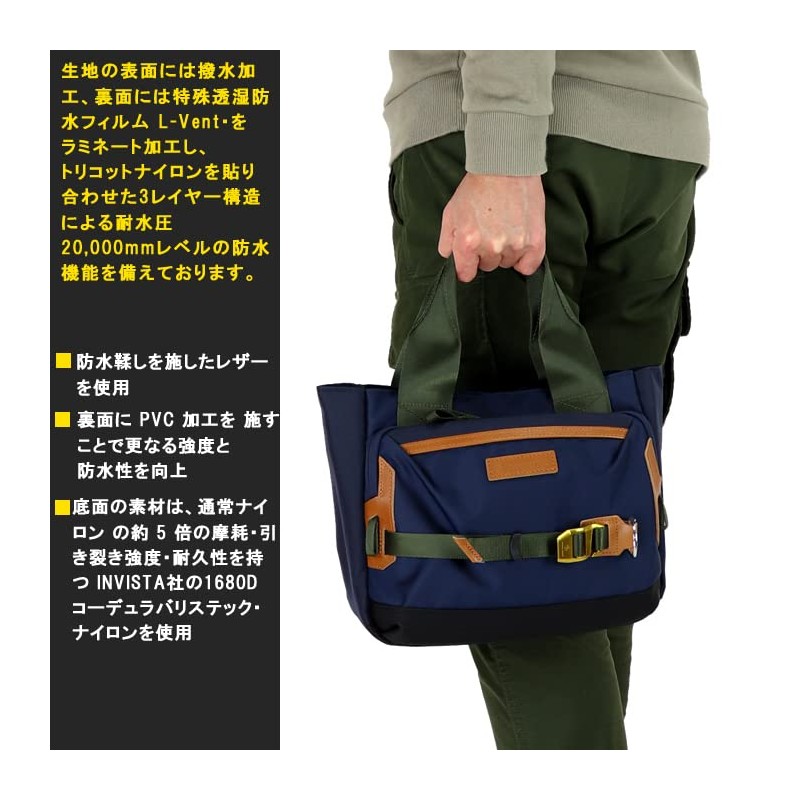 Masterpiece mspc-02632 Golf Tote Bag, Cart Tote, navy