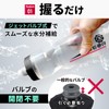 Gidro Clear Cycle Bottle, Clear Cycle Bottle, Clear Bicycle, Bicycle