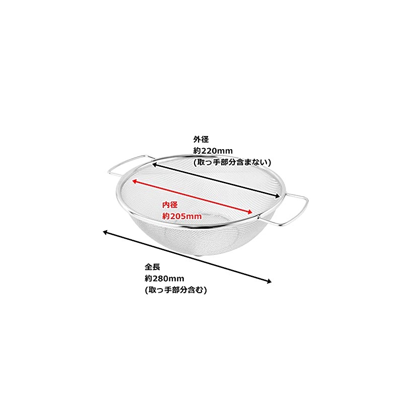 aquaside 18 – 8 Both Hands, Strainer (with feet)