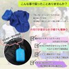 Cooling Towel (Set of 2 / For Children), Easy Storage,