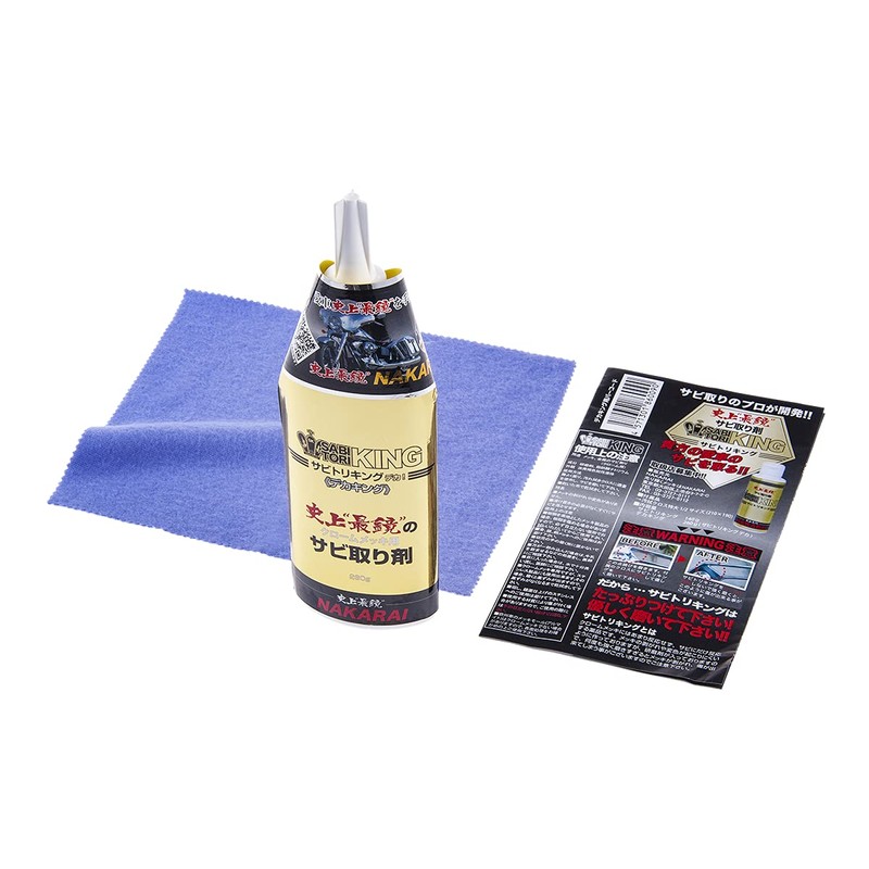 Decaking: NAKARAI Rust Remover Agent 9.1 oz (260 g) Plating