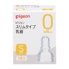 Pigeon Slim Type S Size 1 Piece Nipple (Round Hole)