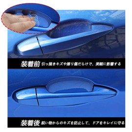 Door Knob Scratch Protection Film Door Handle Cover Door Handle Protector for Toyota Vitz Land Cruiser Prado Estima Pro Box Van Hilux Prius α Corolla Fielder Corolla Axio Mark X