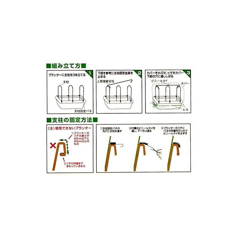 Watanabe Entertainment Co. Tae-yeon (vegetables 育苗 Heat Insulating Cover for