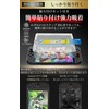 Podick 2025 Switch 2 Compatible Protective Screen Glass Film, Compatible