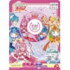 Delicious Party Pretty Cure Kiwa 55cm