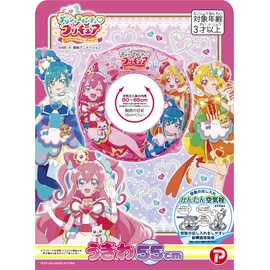 Delicious Party Pretty Cure Kiwa 55cm