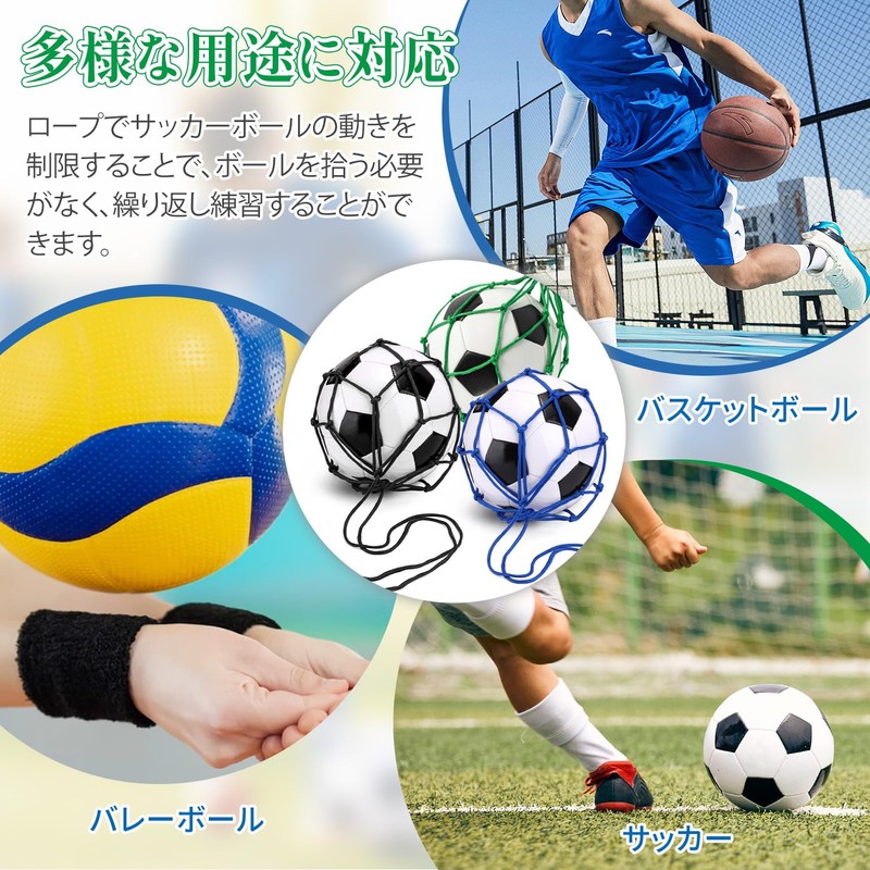 フットボールネット 黒色 青色 計2個 ボールネット ボール練習用ネット サッカー練習器具 リフティングトレーニング ボール入れ キッズ