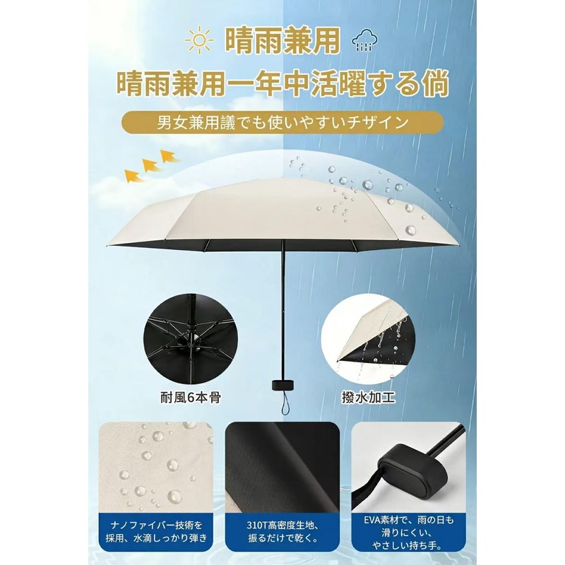 2026 New JIS Certified, UV Protection, Parasol, Lightweight, UV Protection,