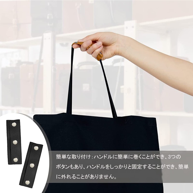 BTtime Bag Handle Cover Leather 2 Pack Detachable Leather Soft