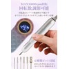 【現役1級ネイリスト監修】 ネイルマシン 電動 ネイルオフマシーン 中級者モデル 「高速静音で振動も少ない！0-35000rpm回転/安定した動作で手ブレしにくい」 [HOPEFULLY] (ホワイト)