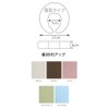 Face Pillow (Thin) Face Mat, Height 2.4 inches (6 cm),