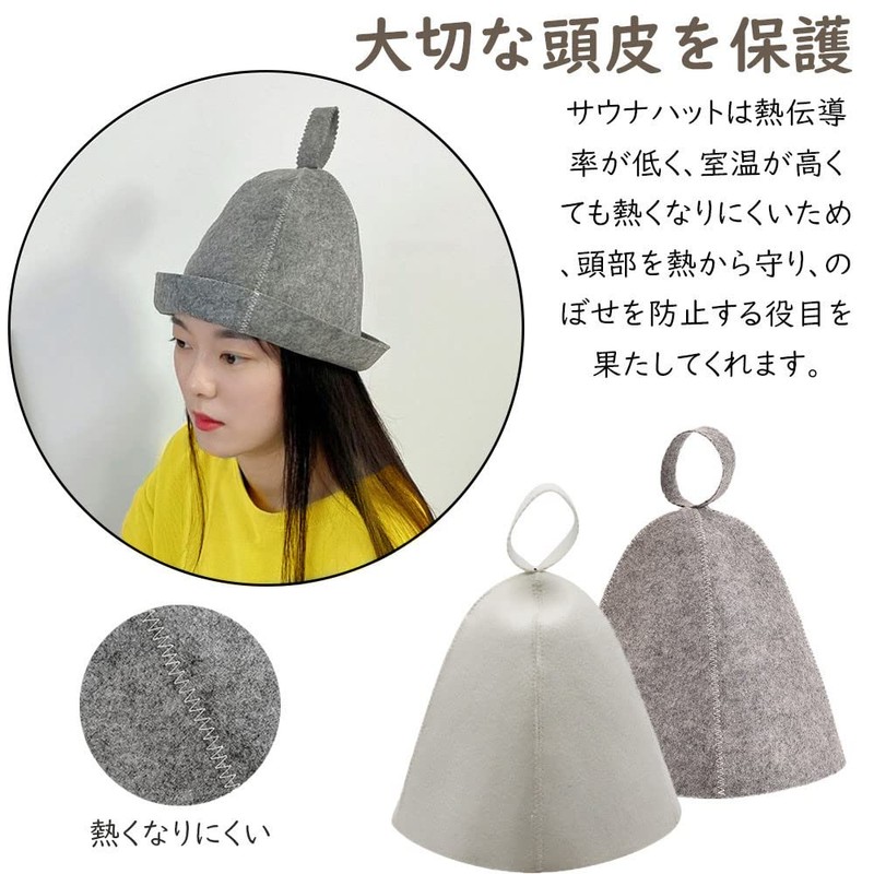 Samcos Sauna Hat, Set of 2, Sauna Cap, High Heat