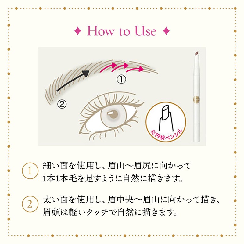 MAJOLICA MAJORCA (マジョリカ マジョルカ) Brow Customization (Sword Cut) BR771 Ash