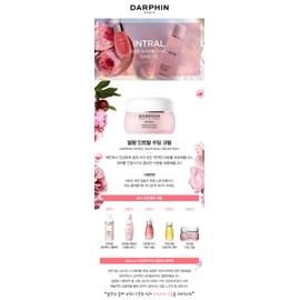 Darphin [Domestic version] Darphin Intral Soothing Cream 50ml / [국내판] 달팡 인트랄 수딩 크림 50ml