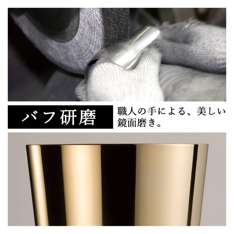 Wahei Freiz Tsubamesanjo TY-070 Takumiya Stainless Steel Tumbler, 9.1 fl