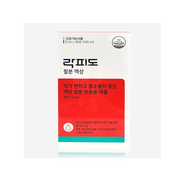 Rockfido iron liquid 8ml x 30 packs / 락피도 철분