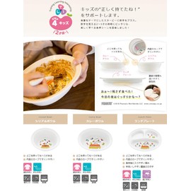 Richell Tri Curry Bowl Snoopy