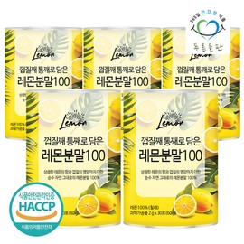 green fields Pureun Deulpan 100% Lemon Powder Sticks (30 sachets) - 5 packs of lemon water with whole peel / 푸른들판 100% 레몬 분말 스틱 30개입 5개 레몬수 껍질째 담은