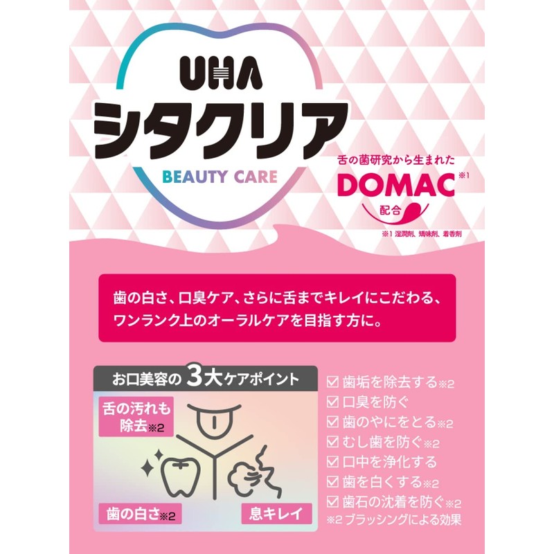 UHA Sita Clear Liquid Brush, Clear Mint