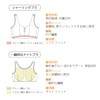 VENEX 8781 Women's Recovery Wear, Night Bra, Wireless, Gathering Bra,