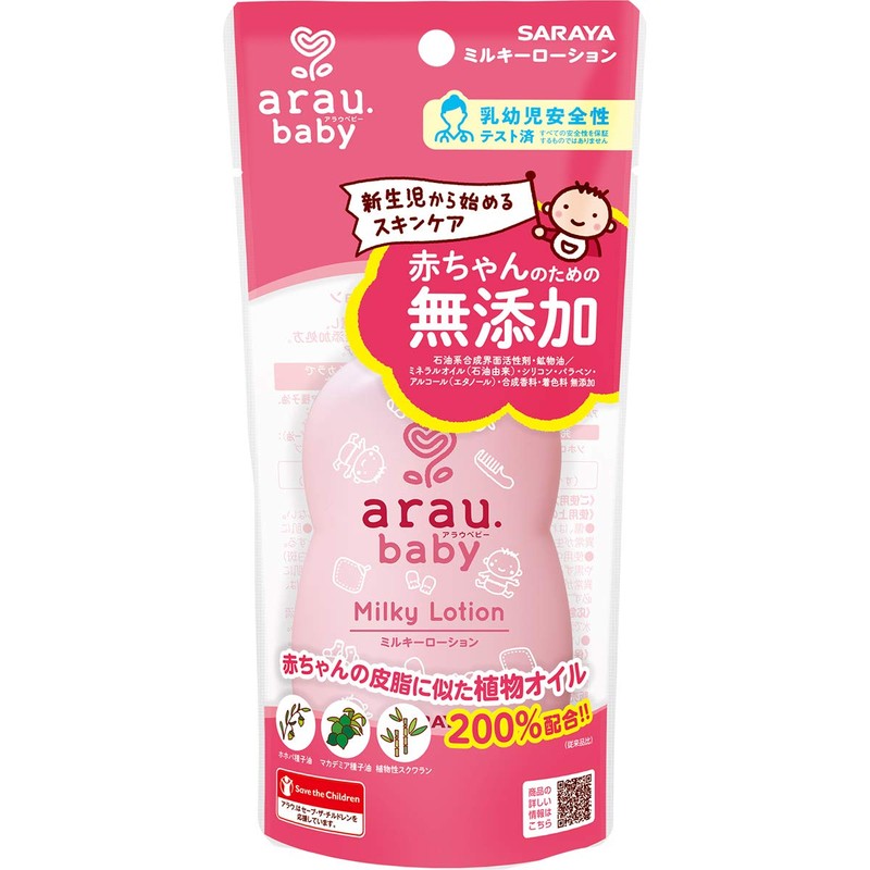 Arau Baby Milky Lotion, 4.1 fl oz (120 ml)