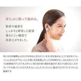 RelaxQ RelaxQ [3 Set] RelaxQ Warmth Hot Earring Cold and Air Conditioning Countermeasures Thermal Patch Thermal Pad Thermal Care Warms Ear Lobe Attach to Ear Lobe Warms Body
