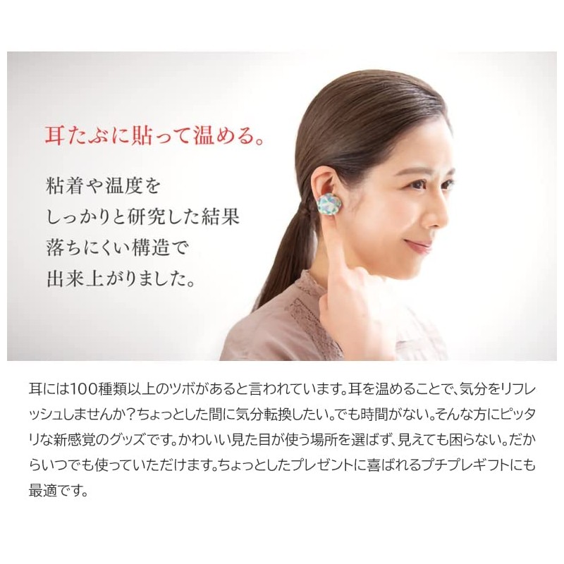 RelaxQ RelaxQ [3 Set] RelaxQ Warmth Hot Earring Cold and