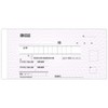 hisago 領収証 3 Piece Duplicator (Binding Type) BS08093P