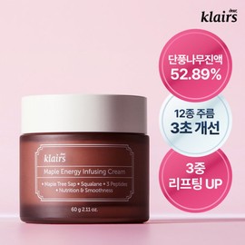 3-Second Wrinkle Improvement Klairs Canada Maple Leaf Essence Cream 60g / 3초주름개선 클레어스 캐나다 단풍 진액크림 60g