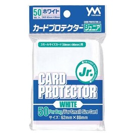 Card Protector Junior's White