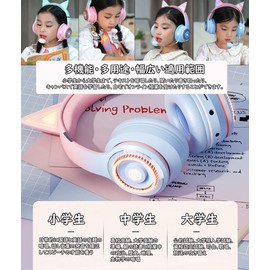 Wireless Headphones, Bluetooth Cat Ears, Headphones, Wired & Wireless, Bluetooth 5.3, Real-Time Listening Function, Children's Headphones, Bluetooth Headphones (74db/85db/94db), Volume Limiting,