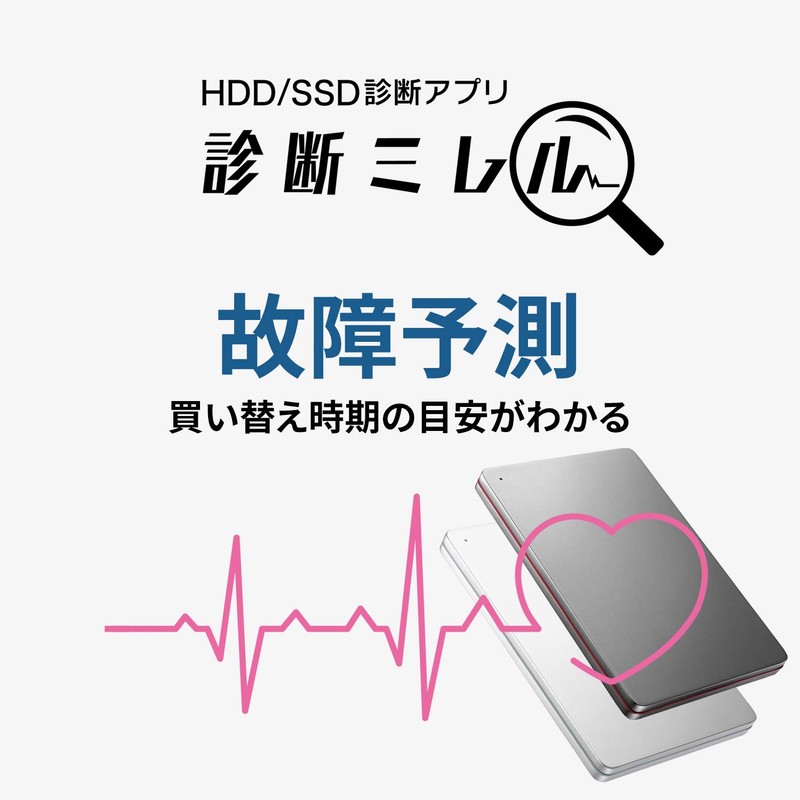 iO Data HDPX-UTS2S External Hard Drive, 2 TB, Portable, Aluminum