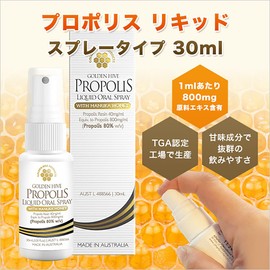 Propolis Liquid Spray Type, 1.0 fl oz (30 ml), 800 mg per ml, Oral Spray, Sweetening Extract, Manuka Honey, Natural Fragrance (1.0 fl oz (30 ml)