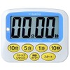 SATO TM-19LS 1709-02 Timer, Large, Magnet, Clock Included, Set of