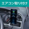 SEIWA D598 Qi Wireless Charger Holder for In-Car Accessories, Air