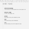 Anguk Health 안국건강 아이원 글라우테인 아스타잔틴 30캡슐 1박스 (1개월분) Anguk