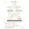 hamanaka Felt Wool "akurirufaiba-・akure-nu 3 Color Set" , browns