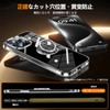 AQUOS R9 SH-51E Case with Ring Clear Transparent Flexible Plating