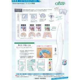 Clover 31-401 Square Curved Spatula, White