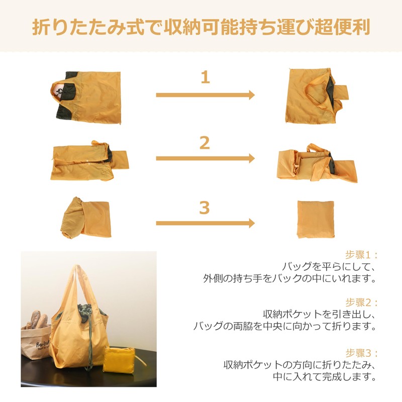 FDS Eco Bag, Folding Tote Bag, Shopping Bag, Waterproof Shopping