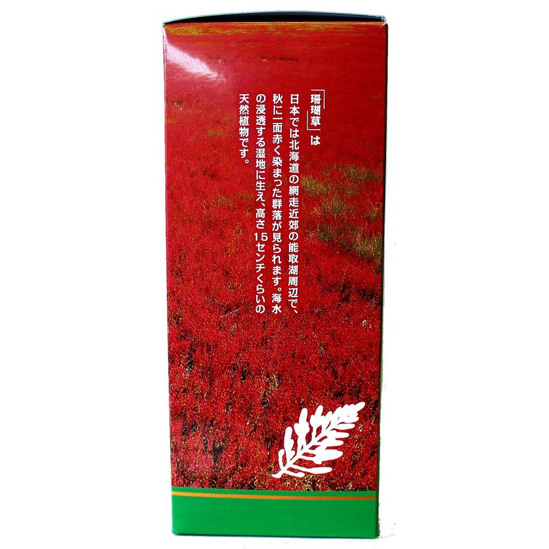Iris Coral Grass A, Granules, 0.07 oz (2 g) x