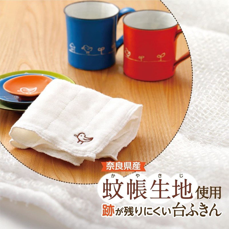 Design Dish Towel, Ancient City Dish Towel, Set of 3