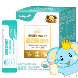 Baby Rock Live Lactobacillus Golden Plain Additive-Free Probiotics 1 Month Supply for Baby Dolls Infants and Children / 베이비락 생 유산균 골든플레인 첨가물 없는 프로바이오틱스 1개월분 아기 돌 유아 어린이
