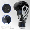 GROOFOO Boxing Gloves for Kids, Punching, Sparring, Premium PU Leather,