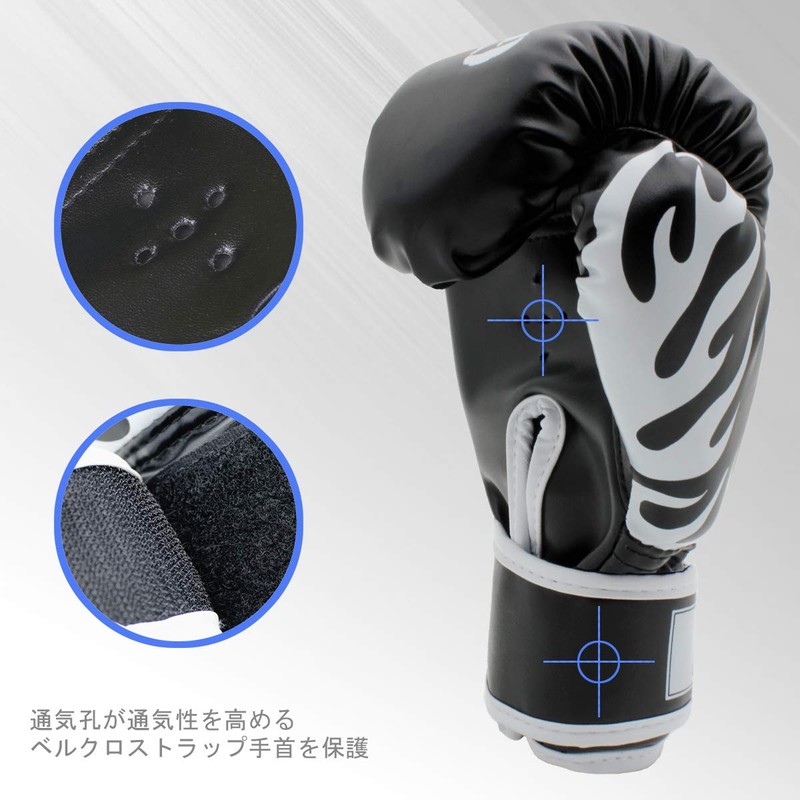 GROOFOO Boxing Gloves for Kids, Punching, Sparring, Premium PU Leather,
