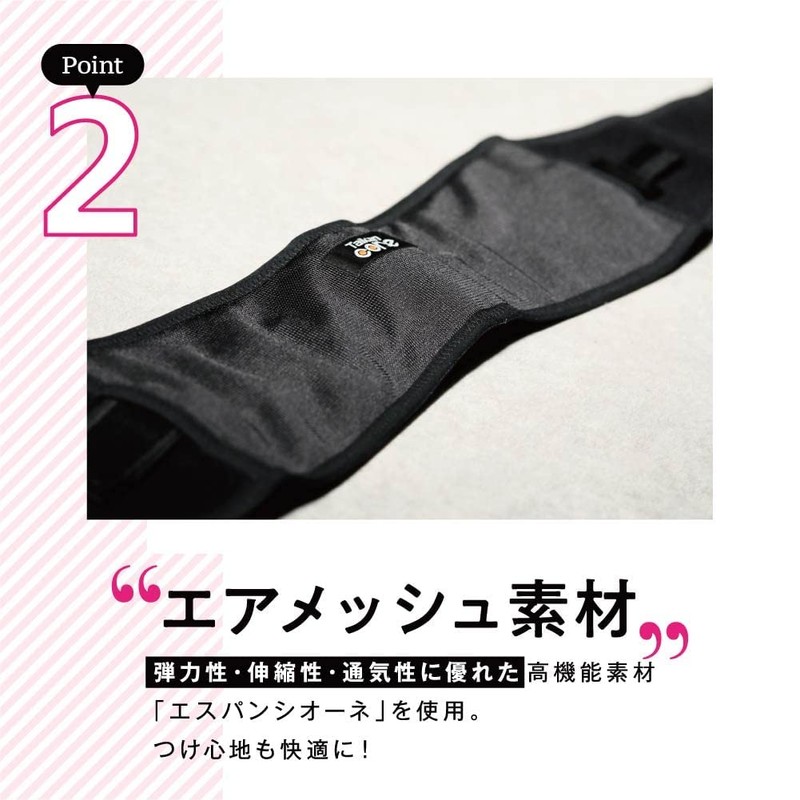 BEAXIS Imamura Style Aba Wrap Belt, Ribs, Pelvic Belt, Postpartum