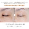 TAKAKO OHASHI Eye Zone Cream Serum Mask Sheet Mask Izone