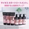 Sios Color Shampoo Natural Brown